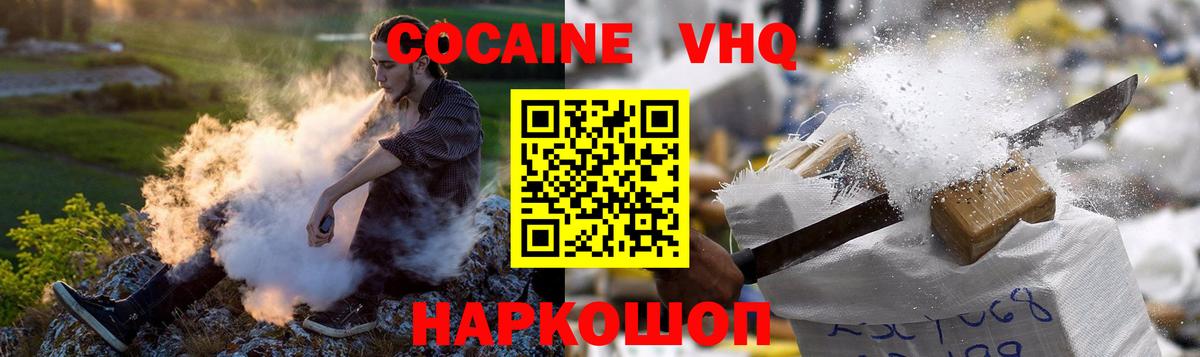 Амфетамин кристаллы  Вход с VPN  МЕФ   Ялта  МАРИХУАНА  ГАШИШ 