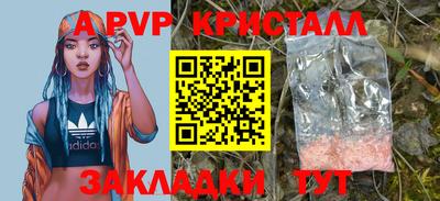 скорость mdpv Малоярославец