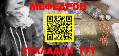 марихуана Малгобек