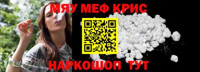 СК Камышлов