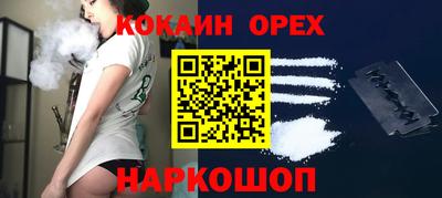 марихуана Малгобек