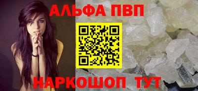 Альфа ПВП Мариинск