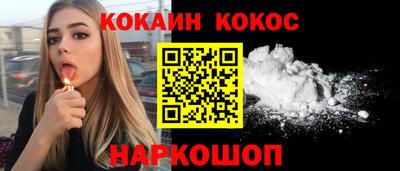 мефедрон мука Ликино-Дулёво