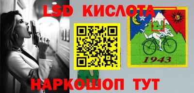Альфа ПВП Мариинск