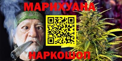 шишки Лесосибирск