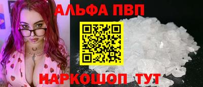 скорость Ливны