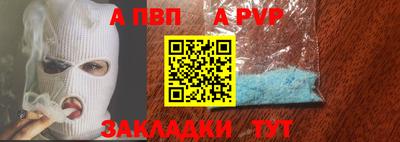 скорость Ливны