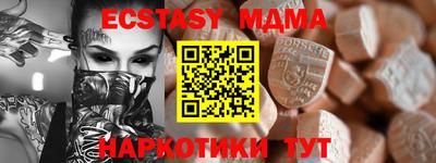 скорость Ливны