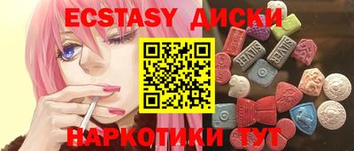 скорость mdpv Малоярославец