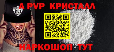 скорость Ливны