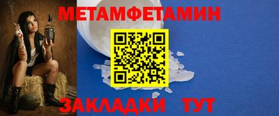 Альфа ПВП Мариинск