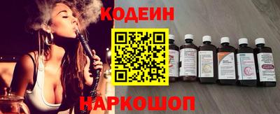 шишки Лесосибирск