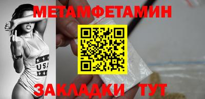 Альфа ПВП Мариинск