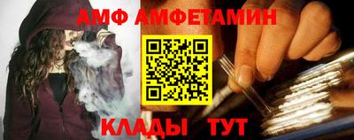 шишки Лесосибирск