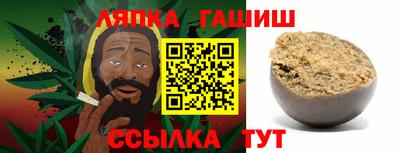 марихуана Малгобек