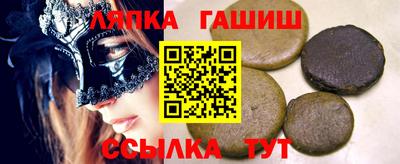 марихуана Малгобек