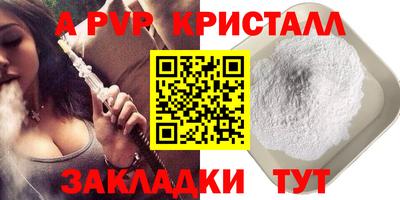 скорость mdpv Малоярославец