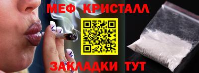 мефедрон мука Ликино-Дулёво