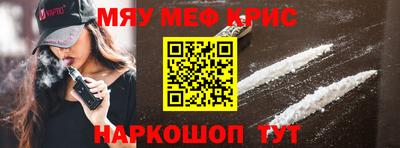 мефедрон мука Ликино-Дулёво