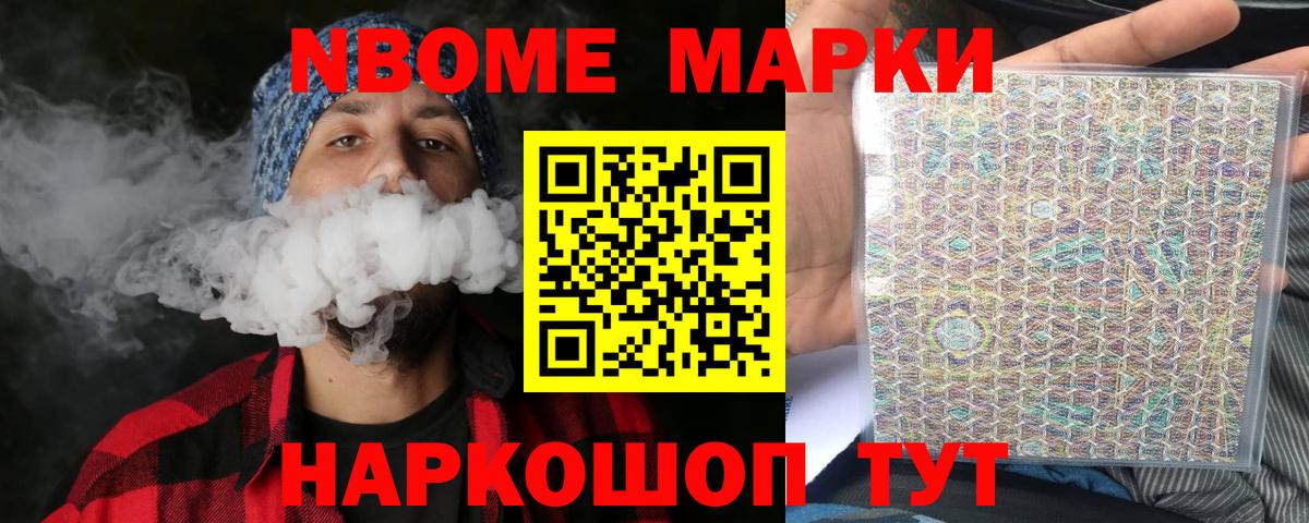 Ялта  LSD-25 экстази ecstasy  ЛСД экстази ecstasy  Вход с VPN 