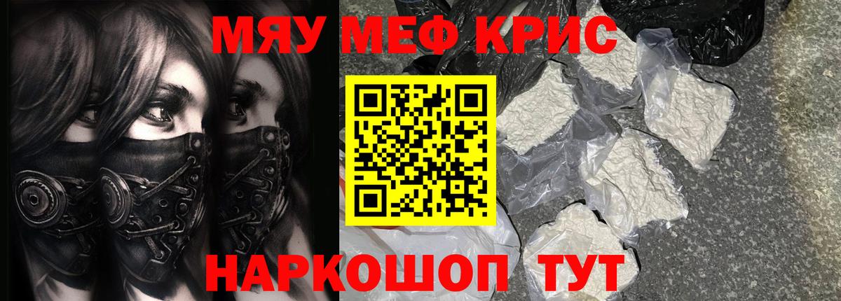 НБОМе Ялта