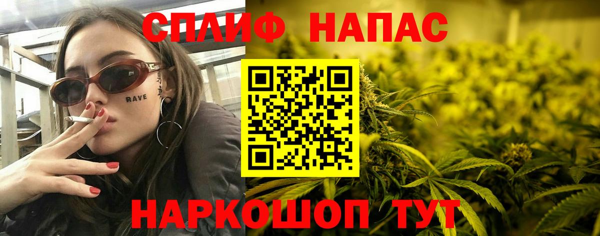 Шишки марихуана SATIVA & INDICA  Конопля тримм  Конопля планчик  Вход с VPN  Ялта 